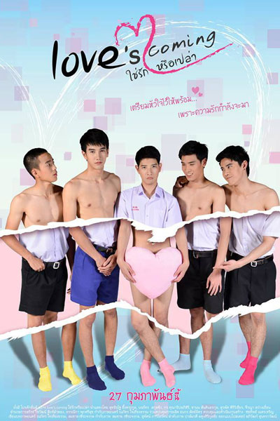 Watch the latest show Love's Coming with English subtitles for free in Asiaflix