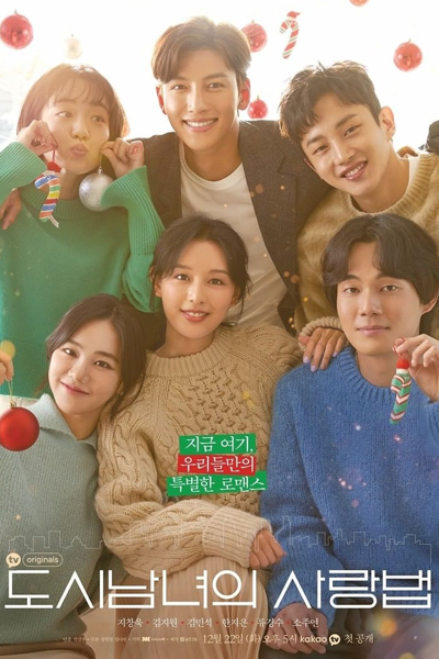 Watch the latest show Lovestruck in the City with English subtitles for free in Asiaflix