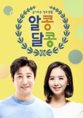 Watch the latest show Lovey Dovey with English subtitles for free in KissAsian