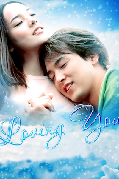 Watch the latest show Loving You with English subtitles for free in Asiaflix