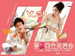 Watch the latest show Lucky Days with English subtitles for free in Asiaflix