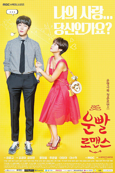 Watch the latest show Lucky Romance with English subtitles for free in Asiaflix