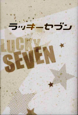 Watch the latest show Lucky Seven SP with English subtitles for free in KissAsian
