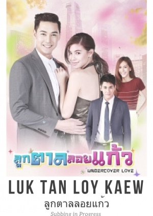 Watch the latest show Luk Tan Loikaeo with English subtitles for free in Asiaflix