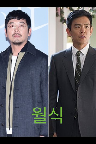 Watch the latest show Lunar Eclipse with English subtitles for free in Asiaflix