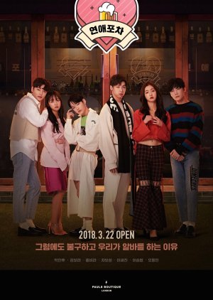 Watch the latest show Luv Pub with English subtitles for free in KissAsian