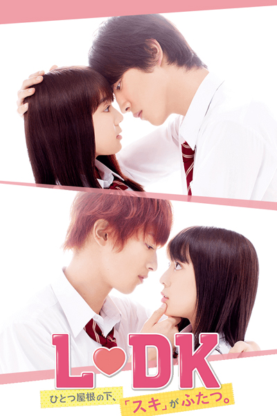 Watch the latest show L♥DK: Two Loves Under One Roof with English subtitles for free in Asiaflix