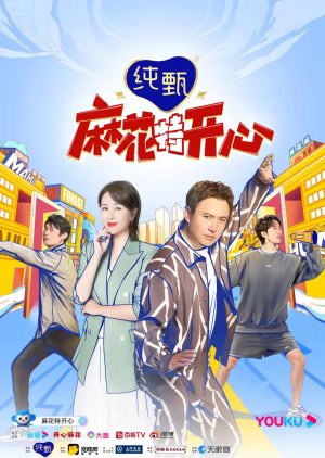 Watch the latest show Ma Hua Te Kai Xin with English subtitles for free in Asiaflix
