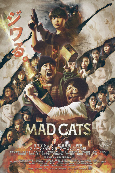 Watch the latest show Mad Cats with English subtitles for free in Asiaflix