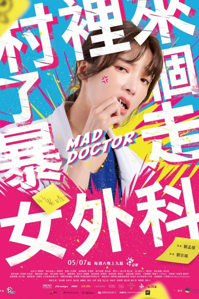 Watch the latest show Mad Doctor with English subtitles for free in Asiaflix