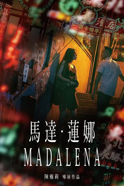 Watch the latest show Madalena with English subtitles for free in Asiaflix