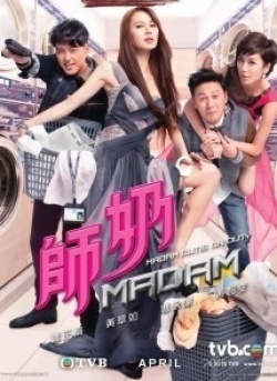 Watch the latest show Madam Cutie on Duty with English subtitles for free in Asiaflix