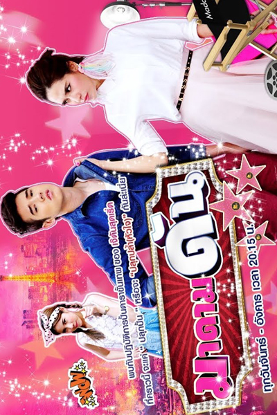 Watch the latest show Madam Dun with English subtitles for free in Asiaflix