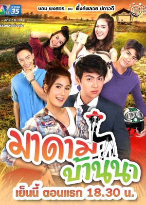 Watch the latest show Madame Baan Na with English subtitles for free in KissAsian