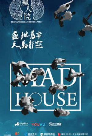 Watch the latest show Madhouse with English subtitles for free in Asiaflix