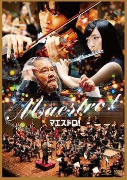 Watch the latest show Maestro with English subtitles for free in KissAsian