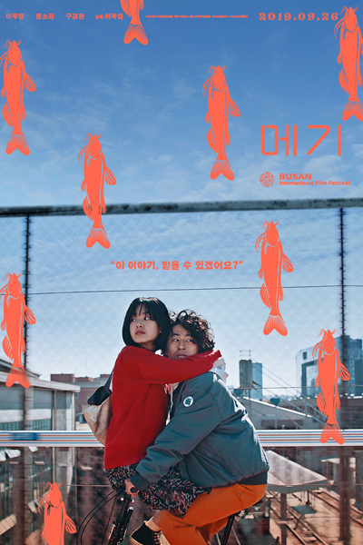 Watch the latest show Maggie with English subtitles for free in Asiaflix