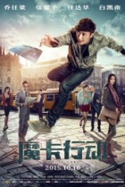 Watch the latest show Magic Card with English subtitles for free in KissAsian
