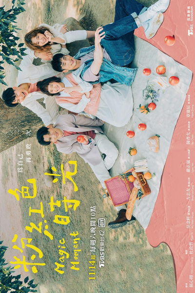 Watch the latest show Magic Moment with English subtitles for free in Asiaflix