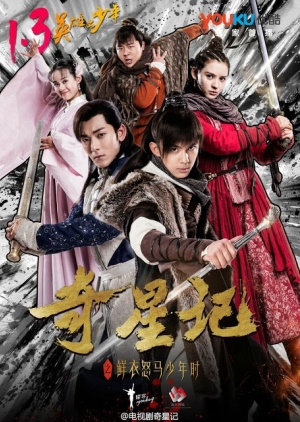 Watch the latest show Magic Star with English subtitles for free in Asiaflix