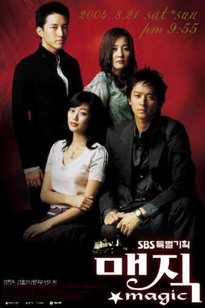 Watch the latest show Magic with English subtitles for free in Asiaflix