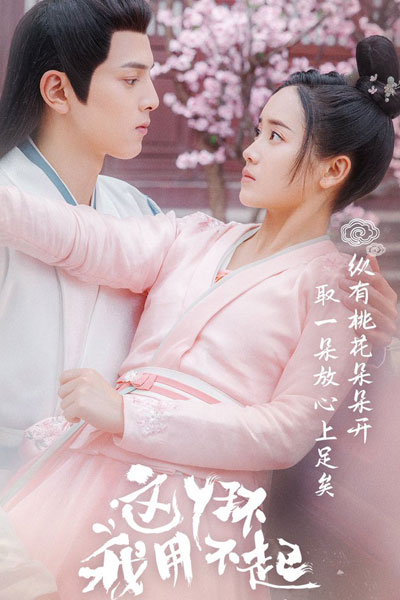 Watch the latest show Maid Escort with English subtitles for free in Asiaflix