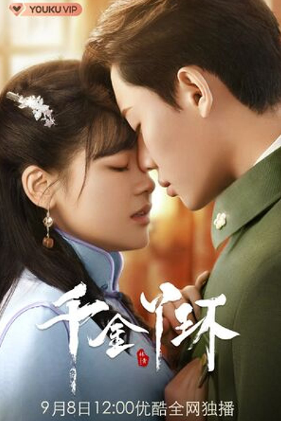 Watch the latest show Maid's Revenge with English subtitles for free in Asiaflix