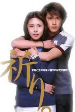 Watch the latest show Majo no Jouken with English subtitles for free in Asiaflix