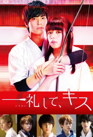 Watch the latest show Make a Bow and Kiss with English subtitles for free in KissAsian