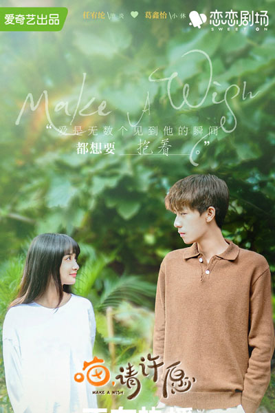 Watch the latest show Make a Wish with English subtitles for free in Asiaflix