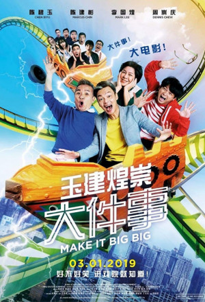Watch the latest show Make It Big Big with English subtitles for free in KissAsian