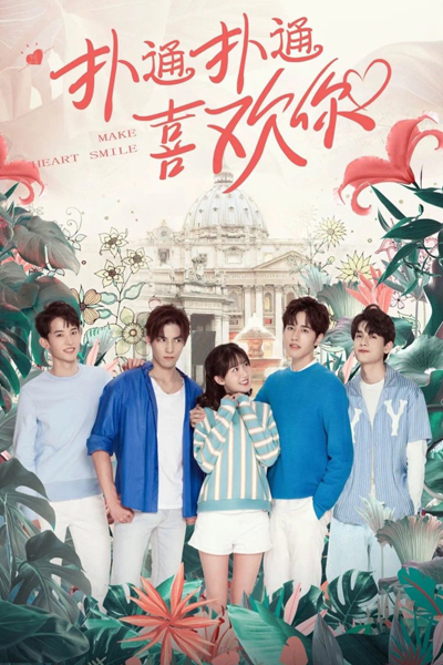 Watch the latest show Make My Heart Smile with English subtitles for free in Asiaflix