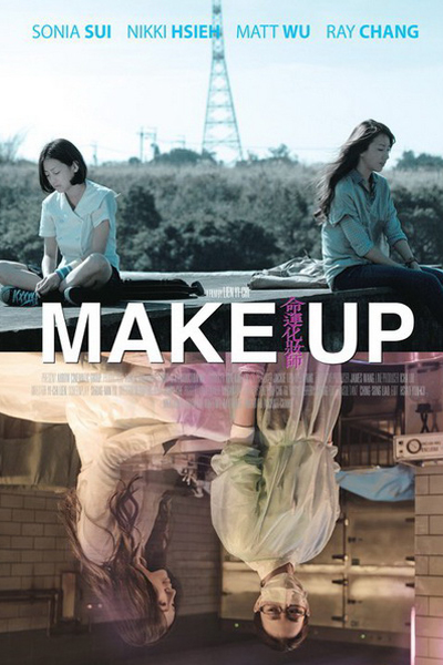 Watch the latest show Make Up with English subtitles for free in Asiaflix