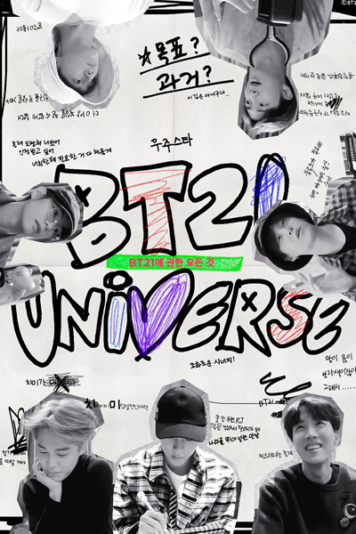 Watch the latest show Making Of BT21 with English subtitles for free in Asiaflix