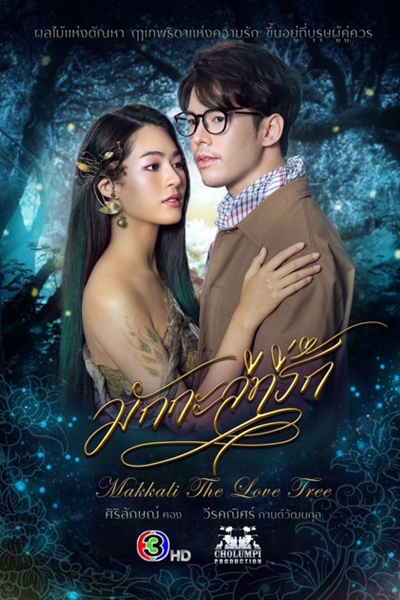 Watch the latest show Makkali The Love Tree with English subtitles for free in Asiaflix