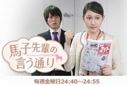 Watch the latest show Mako Senpai with English subtitles for free in Asiaflix