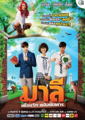 Watch the latest show Malee: The Series with English subtitles for free in KissAsian