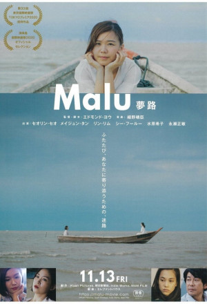 Watch the latest show Malu with English subtitles for free in Asiaflix