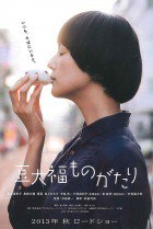 Watch the latest show Mame daifuku monogatari with English subtitles for free in KissAsian