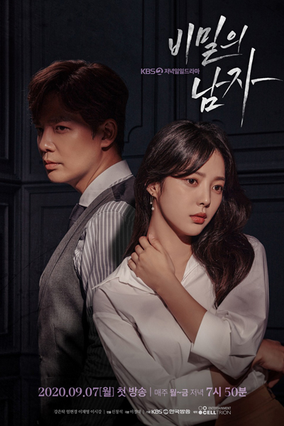 Watch the latest show Man in a Veil with English subtitles for free in Asiaflix