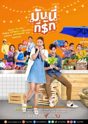 Watch the latest show Man Ni Thirak with English subtitles for free in Asiaflix
