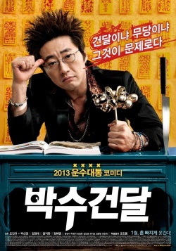Watch the latest show Man on the Edge with English subtitles for free in KissAsian