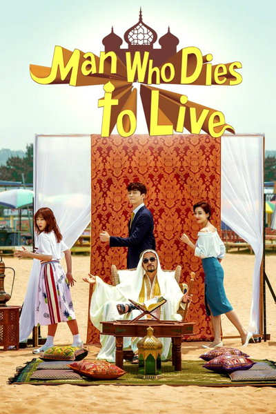 Watch the latest show Man Who Dies to Live with English subtitles for free in Asiaflix