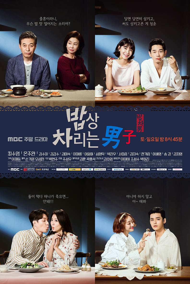 Watch the latest show Man Who Sets the Table with English subtitles for free in Asiaflix