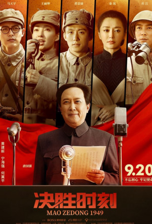 Watch the latest show Mao Zedong 1949 with English subtitles for free in KissAsian