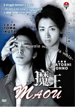Watch the latest show Maou with English subtitles for free in Asiaflix