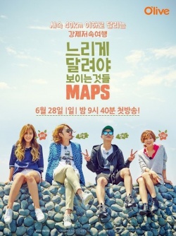 Watch the latest show MAPS with English subtitles for free in Asiaflix