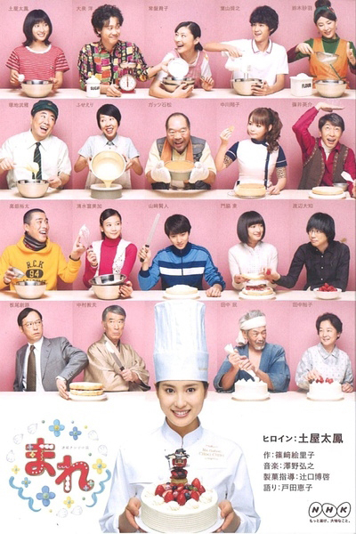 Watch the latest show Mare with English subtitles for free in Asiaflix