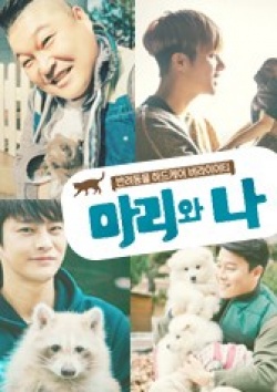 Watch the latest show Mari And Me with English subtitles for free in Asiaflix