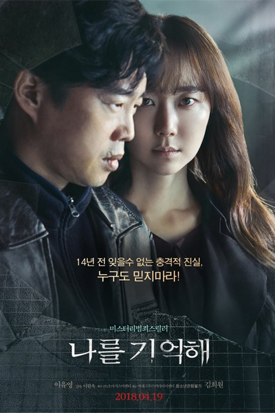 Watch the latest show Marionette with English subtitles for free in Asiaflix